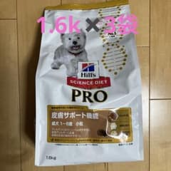 ドッグフード　サイエンスダイエット　1.6キロ✖️3袋のサムネイル