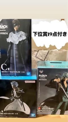 BLEACH 一番くじ　上位賞　ラストワン浦原、藍染、日番谷フィギュア　おまけ付 BLEACH 一番くじ 上位賞 ラストワン浦原、藍染、日番谷フィギュア