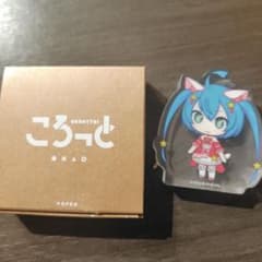 初音ミク アクリルスタンド ころっとのサムネイル