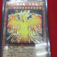 ゴッドのサムネイル