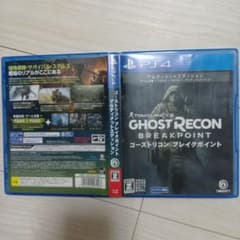 PS4 ゴーストリコン ブレイクポイントのサムネイル
