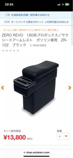 プロサクコンソール状態良好のサムネイル