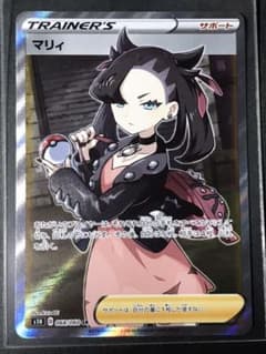 ポケモンカード マリィ SRのサムネイル