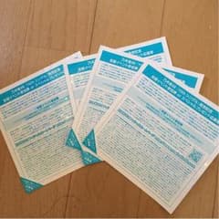 【乃木坂46】15thシングル裸足でSummer全国握手券のサムネイル