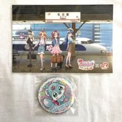 名探偵プリキュア JR東海 推し旅 新幹線 缶バッジ ポストカード シュシュタン