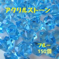 アクリルストーン アクリルアイス インテリアクラッシュストーン 青