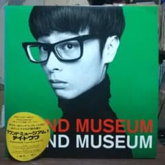 TEI TOWA SOUND MUSEUM レコード TOWA TEI / Sound Museum (LP) / Elektra | WAXPEND RECORDS