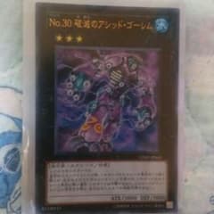 遊戯王のサムネイル