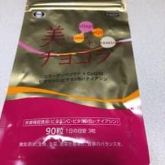 エーザイ 美チョコラ 90粒のサムネイル
