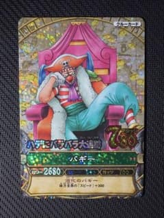 ワンピーベリーマッチ クルーカード バギー CP - メルカリ