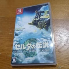 ゼルダの伝説　ティアーズオブザキングダムのサムネイル