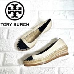 미사용 상품 Tory Burch 에스파드리유 슬리폰 바이 컬러