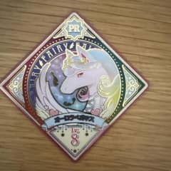 アイカツプラネットPRオーロラペガサスのサムネイル