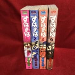 すぱすぱ  全巻　セットのサムネイル