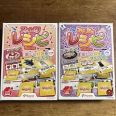スイーツレシピ　カードのサムネイル