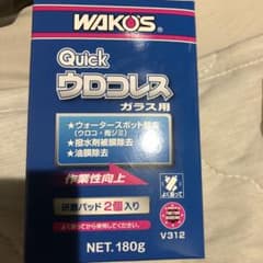 WAKO'S Quick ウロコレス 180g ガラス用のサムネイル