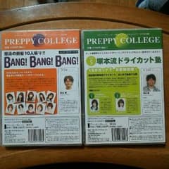 美容師☆dvd☆のサムネイル