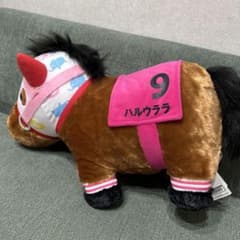 ハルウララ BIG 競走馬のぬいぐるみ 9番 - メルカリ