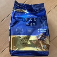 AGFスペシャルブレンド280㌘(粉)☆Keyコーヒードリップ5パック付き‼️のサムネイル