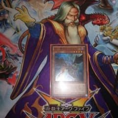 遊戯王 BＦゼピュロスのサムネイル