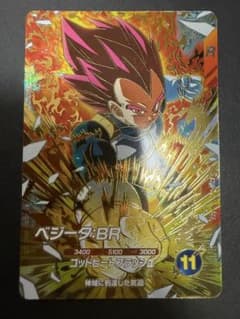 ドラゴンボールスーパーダイバーズ ベジータ:BR SDV8-041 - メルカリ
