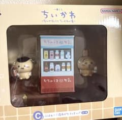 치이카와 이치 반 쿠지 치이카와의 탕