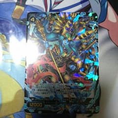 大幻蟲 オタガメのサムネイル