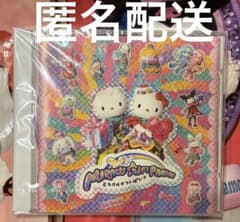 サンリオ ピューロランド ミラクルギフトパレード ミラギフ CD 2021年版 4K】【Miracle Gift Parade】サンリオピューロランド ミラクル