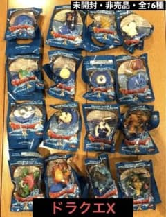 【未開封・非売品・全16種コンプ】ドラクエ X モンスターコレクションのサムネイル