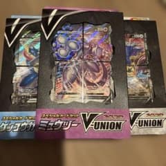 V-UNION ブイユニオン ポケモンカード ミュウツー ザシアン ゲッコウガ