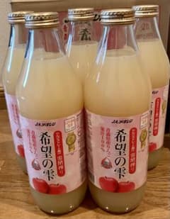 JA アオレン　希望の雫　リンゴジュース　1L ５本のサムネイル
