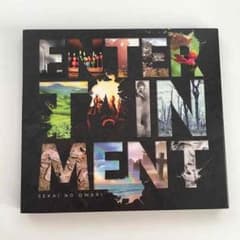 sekai no owari entertainment 初回限定盤のサムネイル