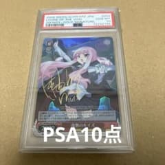 ゼロの使い魔 PSA10点 虚無のルイズ サイン入り ヴァイス ルイズトップ