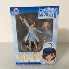 〚希少〛打ち止め ラストオーダー とある魔術の禁書目録Ⅱ キューズQ フィギュア 希少〛打ち止め ラストオーダー とある魔術の禁書目録Ⅱ キューズQ