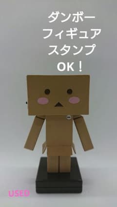 よつばと DANBOARD ダンボー フィギュアスタンプ OK！のサムネイル