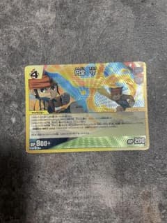 이나즈마 일레븐 TCG 엔도 모리