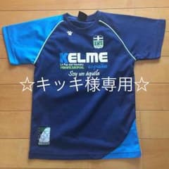 ☆キッキ様専用☆のサムネイル