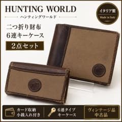 HUNTING WORLD ハンティングワールド 二つ折り財布6連キーケース2点