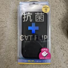 iPhone 12 mini 抗菌手帳型ケース CAT FLIPのサムネイル