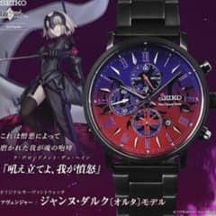 Seiko FGO ジャンヌ・ダルクオルタ 未使用のサムネイル