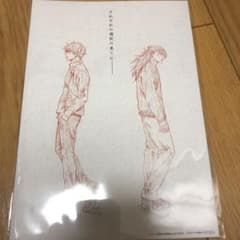 呪術廻戦 映画 入場者特典のサムネイル