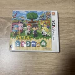 とびだせ どうぶつの森 ニンテンドー3DS ソフトのサムネイル