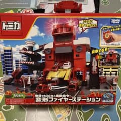タカラトミー トミカ 無線でピピッと出動指令！ 変形ファイヤーステーションのサムネイル