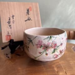 Ｓ９４３　茶碗　『三島茶碗』『井上春峰 造』　共箱　抹茶碗　茶道具 楽焼 井上春峰作 共箱 抹茶碗 - メルカリ