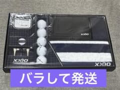 ゼクシオギフトセット&ボールのサムネイル