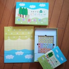 おおきな森のどうぶつしょうぎのサムネイル