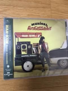 HAN-KUN Musical Ambassadorのサムネイル