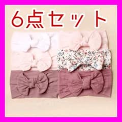 リボン付 ベビーヘアバンド 6点セットのサムネイル