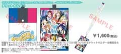 Aqours Love Live! 티켓 홀더 WONDERFUL STORIES