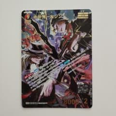名探偵コナンカードゲーム 疾風の煌めき 赤井秀一＆ジン MRP - メルカリ